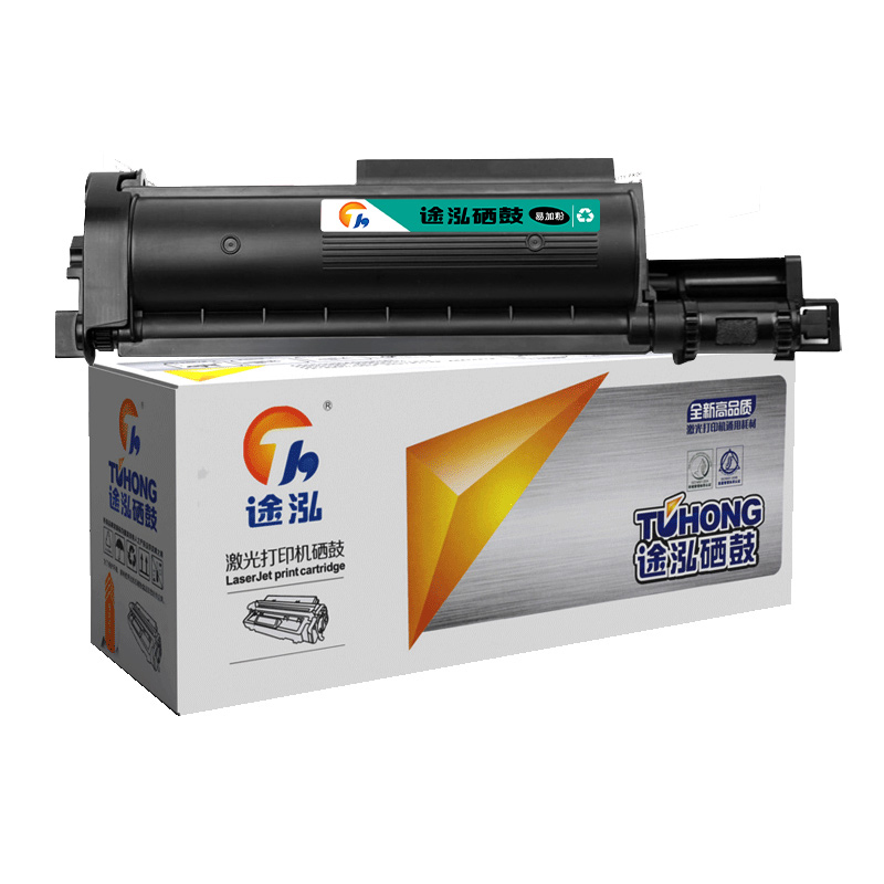 TH/途泓 DCP-B7500D系列硒鼓 DCP-B7500D 黑色 适用兄弟BROTHER B2050DN/DCP-B7520DW/DCP-B7535DW/MFC-B7720DN/MFC-B7700D/DCP-B7500D/DCP-B7530DN/HL-B2050DN/HL-B2000D/DCP-B7520DW/DCP-B7535DW/TN-B020系列打印机 1支