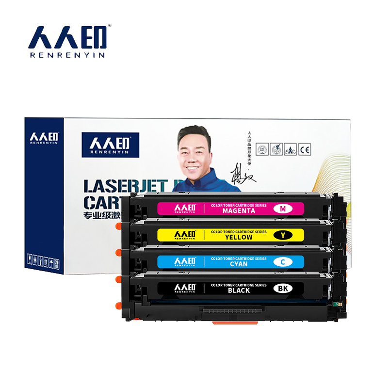 RRY/人人印 硒鼓 M277dw 四色套装 适用惠普HP LaserJet M252n/M252dw/M274N/M277N/M277dw/201A/CF400A/400A 佳能Canon CRG045/MF634Cdw/MF632Cdw/lbP612Cdw/lbP611Cn/lbP613Cdw/MF631Cn/MF633Cdw/MF635Cx 1套
