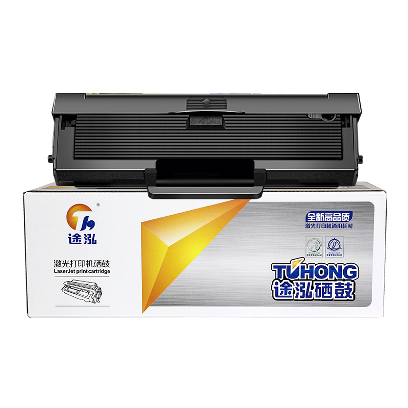 TH/途泓 110A系列硒鼓 MFP136W 黑色 适用惠普HP LaserJet/136a/136w/136nw/136wm/138p/138pn/138pnw/103a/108a/108w/107a/107w/107r/131a/133pn/W1003AC/110A/W1110A系列打印机 标准版 1支