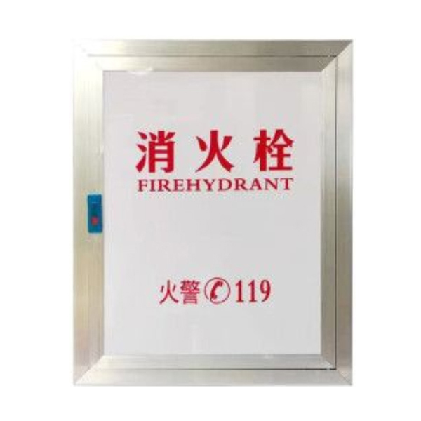 ZS/正昇 消火栓箱门框 800×650mm 材质铝合金 不含有机玻璃 左右门下单前请咨询客服 1个