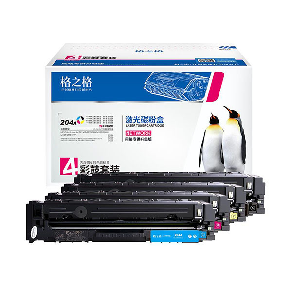G&G/格之格 碳粉盒 NT-CNH204TF升级版四支装 黑色 适用CF510A系列 机型HP Color Laserjet Pro M154a/M154nw/MPF M180/180n/M181/M181fw 1套