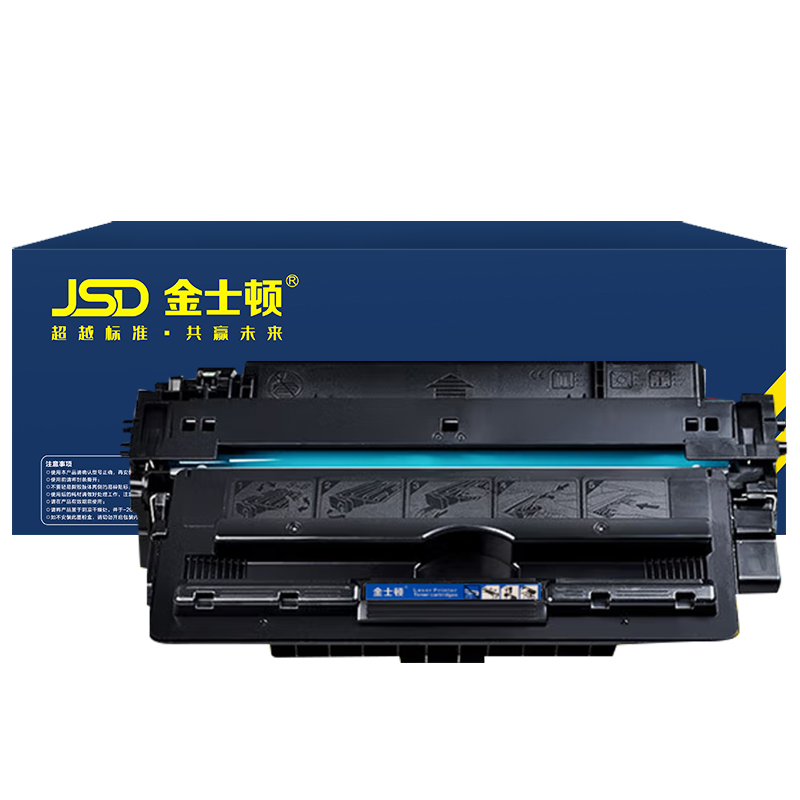 JSD/金士顿 硒鼓 M706dn 含芯片 黑色 适用惠普HP M435/M701/M706/M701a/M701n/706n/M435nw/M706dn/93A/HP93A/CZ192A 1支