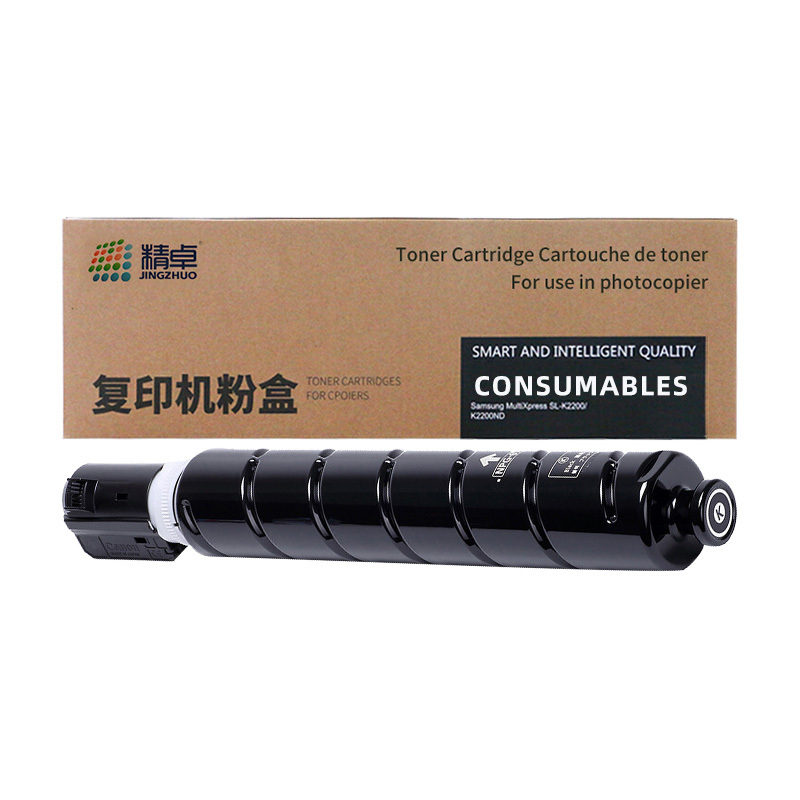 JINGZHUO/精卓 硒鼓 C3020 黑色 适用佳能Canon C3020 1支