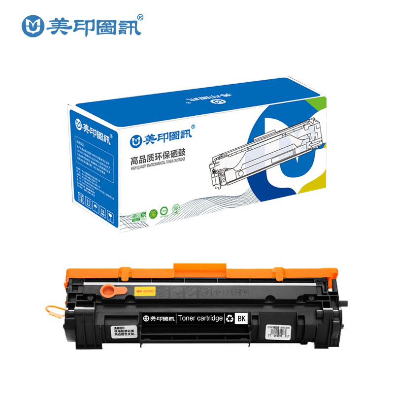 MYTX/美印图讯 硒鼓 CF247A 黑色 适用HP Laserjet Pro MFP M28/M29 HP Laserjet M15w/M16 1个