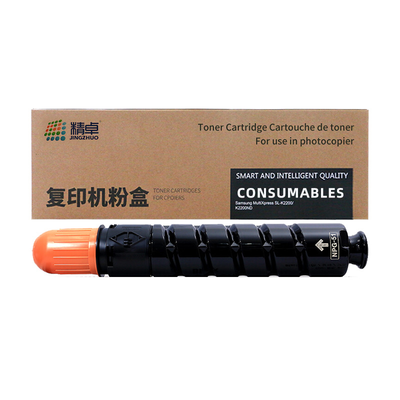 JINGZHUO/精卓 硒鼓 NPG51 粉盒 黑色 适用佳能Canon NPG51 1支
