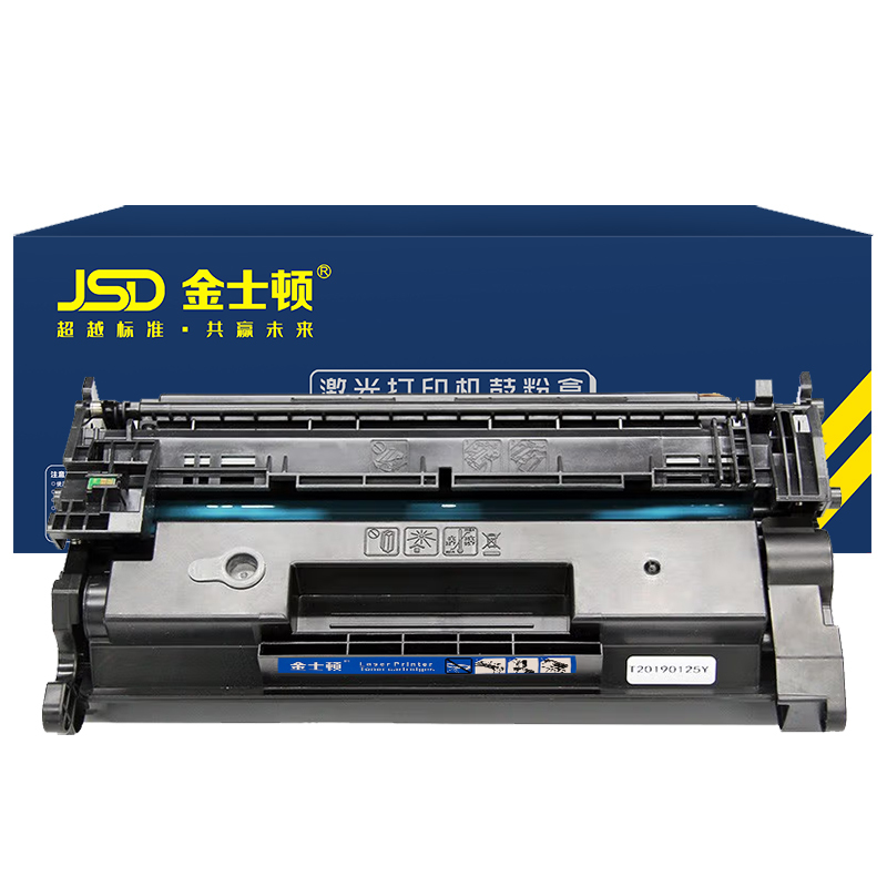 JSD/金士顿 硒鼓 CF228A 标准含芯片 黑色 适用惠普HP M403/M403D/M403DW/m403DN/M427DW/M427FDW/M427fdn/CF228A/228A/28A/ CF228X 1支