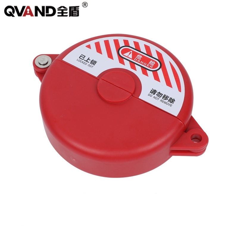 QVAND/全盾 标准闸阀锁 M-H02 适用阀杆φ64~127mm 1个
