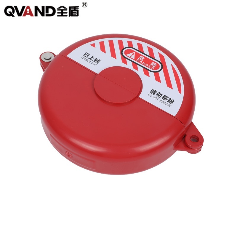 QVAND/全盾 标准闸阀锁 M-H03 适用阀杆φ127~165mm 1个