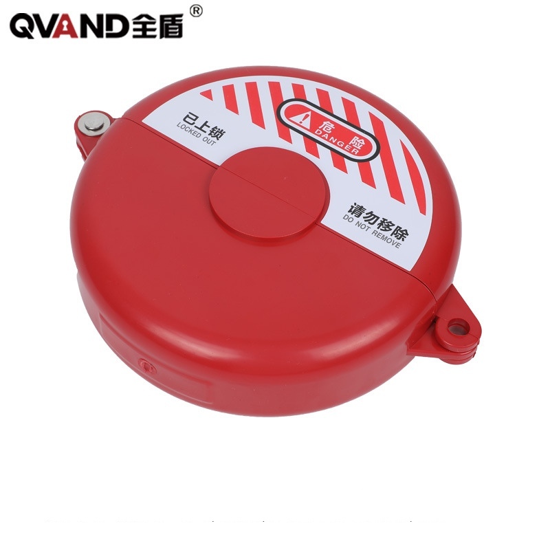 QVAND/全盾 标准闸阀锁 M-H04 适用阀杆φ165~254mm 1个