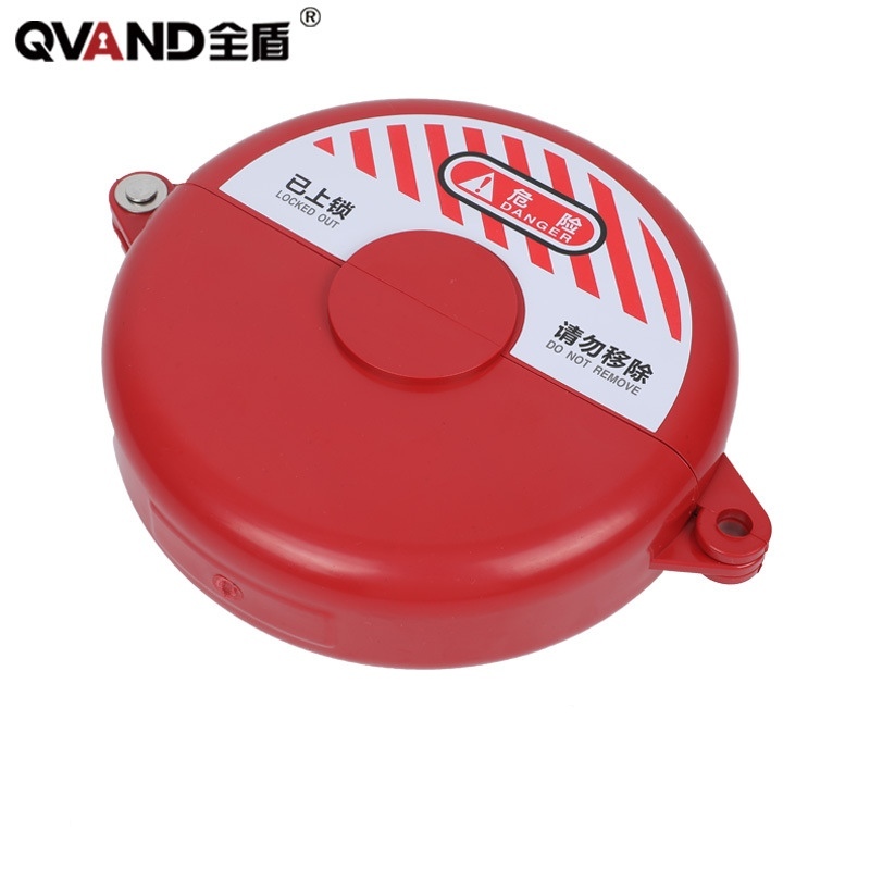 QVAND/全盾 标准闸阀锁 M-H05 适用阀杆φ254~330mm 1个