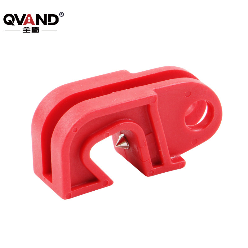 QVAND/全盾 小型断路器锁 M-K07 断路器手柄厚<10mm 需要平头螺丝刀上锁 1个