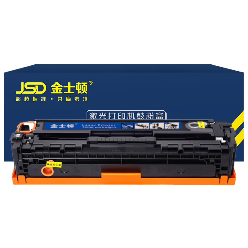 JSD/金士顿 LBP7100Cn系列硒鼓 LBP7100Cn 含芯片 黑色 适用佳能CRG-331/lbP7110Cw/lbP7100Cn/MF8280Cw/MF8250Cn/MF8230Cn/MF8210Cn/ MF628Cw/MF626Cn/MF623Cn/MF621Cn 1支