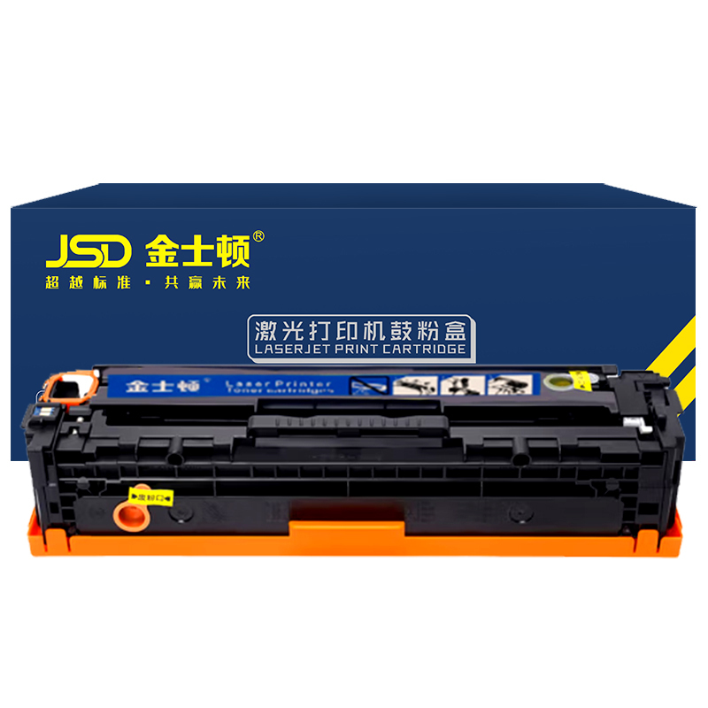 JSD/金士顿 LBP7100Cn系列硒鼓 LBP7100Cn 含芯片 黄色 适用佳能CRG-331/lbP7110Cw/lbP7100Cn/MF8280Cw/MF8250Cn/MF8230Cn/MF8210Cn/ MF628Cw/MF626Cn/MF623Cn/MF621Cn 1支