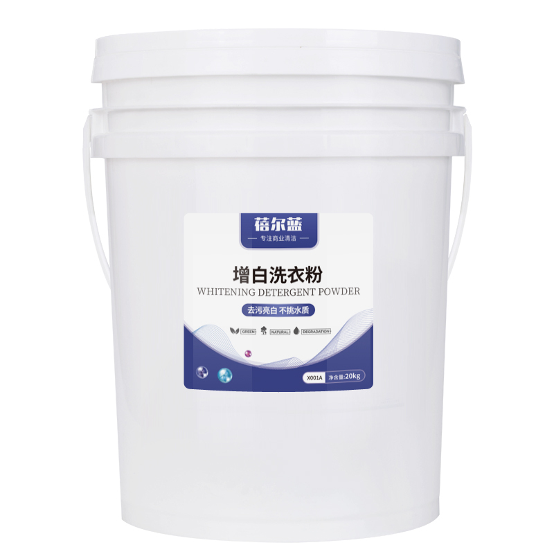 BEIERLAN/蓓尔蓝 增白洗衣粉 X001A 20kg 1桶