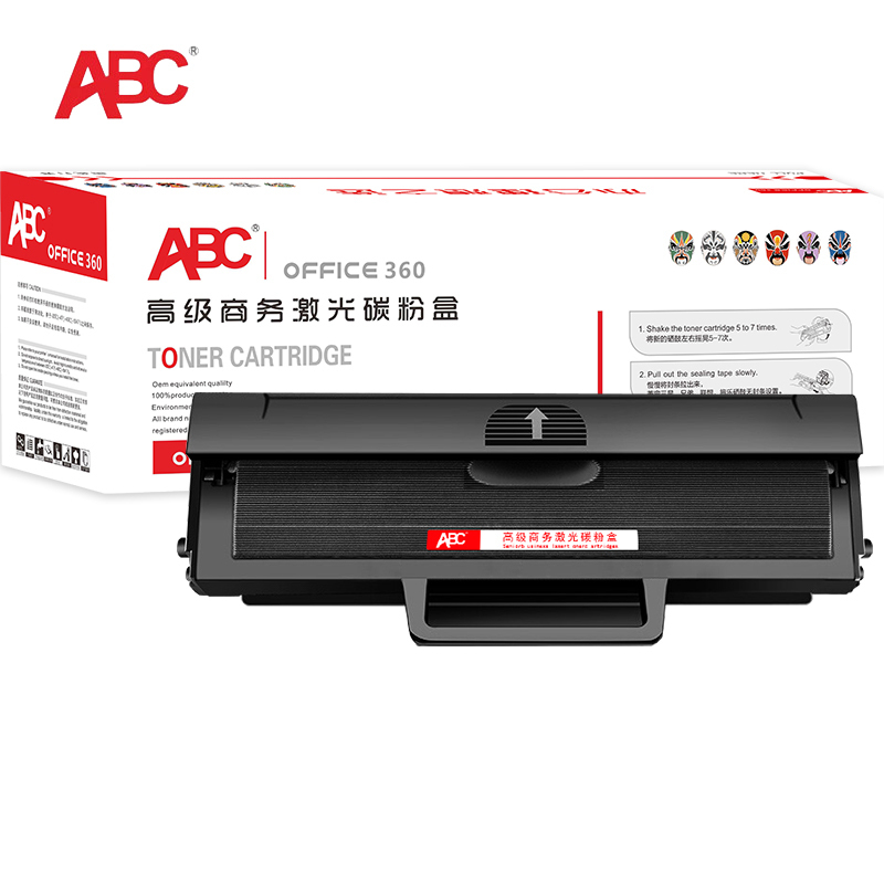 ABC 硒鼓 M2071FH 黑色 适用三星SAMSUNG M2020/M2020W/M2022/M2071FH/M2071HW 1支