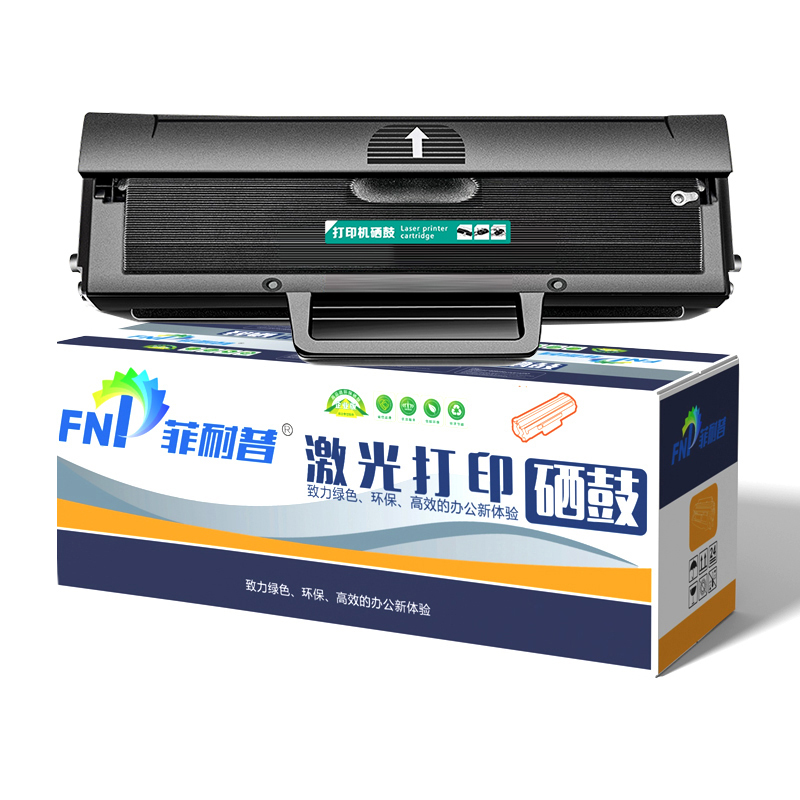 FNP/菲耐普 硒鼓 136a 黑色 适用惠普HP Laserjet 136a/136w/136nw/136wm/138p/138pn/138pnw/103a/108a/108w/107a/107w/107r/131a/133pn/W1003AC/110A/W1110A 含芯片精装版 1支