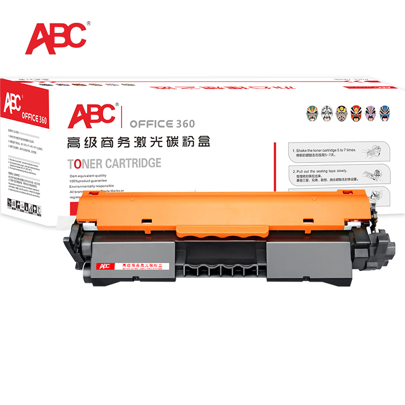 ABC 硒鼓 CF217A 惠普 黑色 适用惠普M102a/M102w/M130a/M130fn/M130fw/M130nw 1支