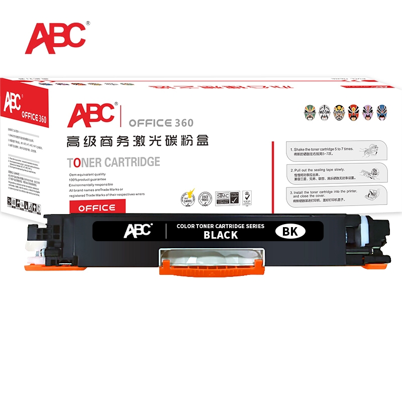 ABC 硒鼓 惠普 CE310A 黑色 适用惠普M175a/M175nw/M176N/M177FW/M275/M275a/M275nw/cp1020/cp1021/cp1022/cp1023/CP1025/CP1025nw 1支