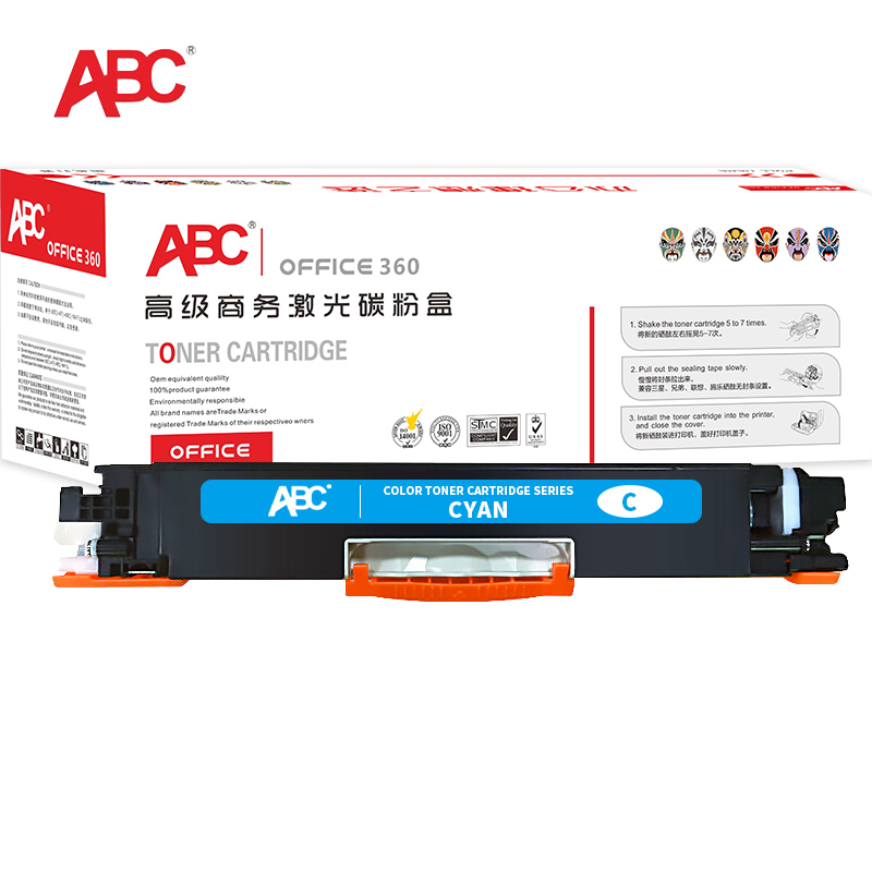ABC 硒鼓 CE311A 青色/蓝色/兰色 适用惠普M175a/M175nw/M176N/M177FW/M275/M275a/M275nw/cp1020/cp1021/cp1022/cp1023/CP1025/CP1025nw 1支