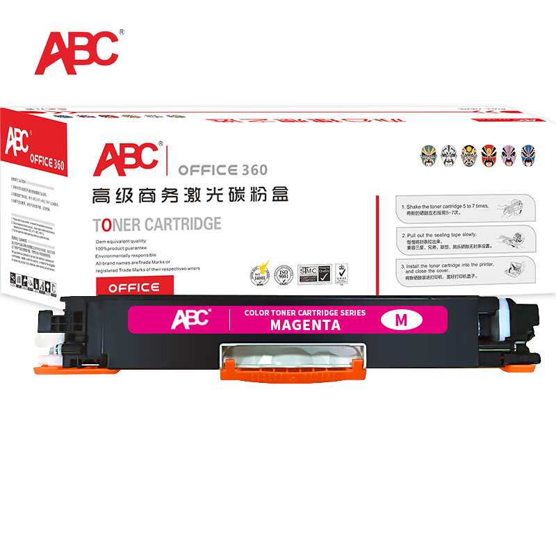 ABC 硒鼓 惠普 CE313A 红色 适用惠普M175a/M175nw/M176N/M177FW/M275/M275a/M275nw/cp1020/cp1021/cp1022/cp1023/CP1025/CP1025nw 1支