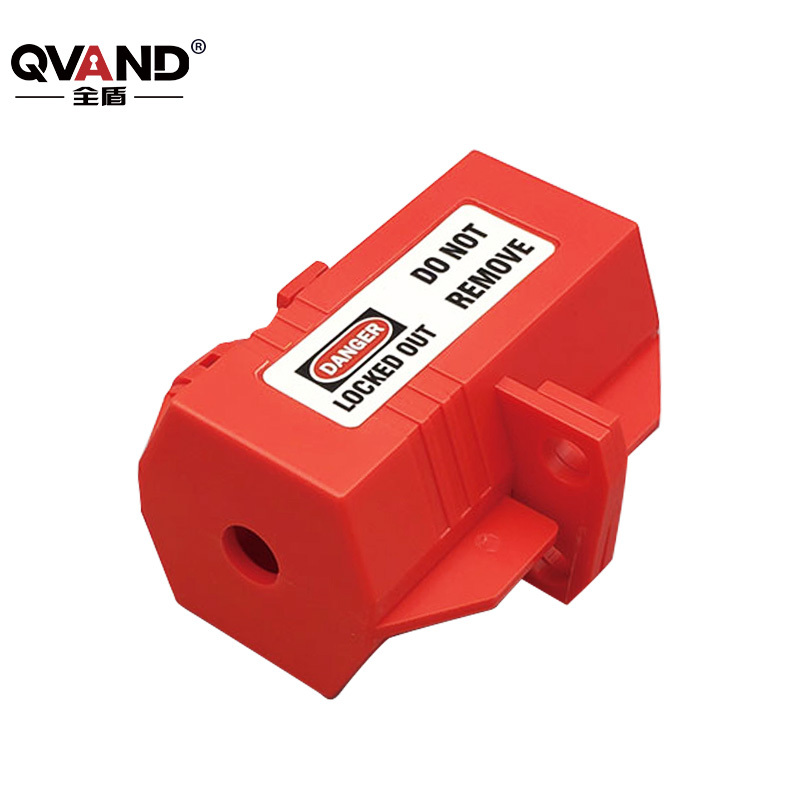 QVAND/全盾 小号插头锁 M-Q01 适用于尺寸<51mm的插头 1个