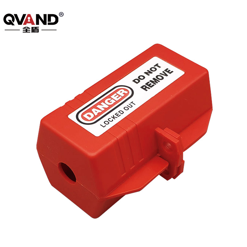 QVAND/全盾 中号插头锁 M-Q02 适用于尺寸<65mm的插头 1个
