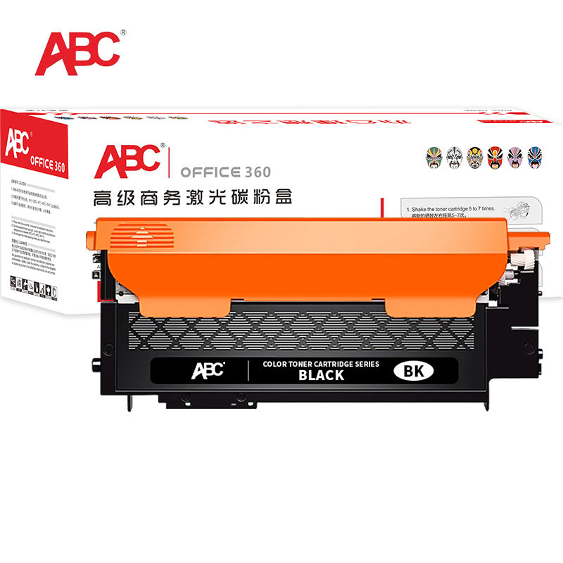 ABC 硒鼓 HP118A含芯片黑色 适用惠普150a/150w/150nw/178nw/179fnw/179fwg/179nwg 1支