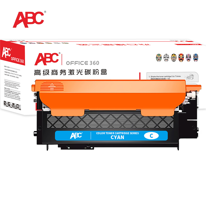 ABC 硒鼓 惠普 HP118A含芯片 青色 适用惠普150a/150w/150nw/178nw/179fnw/179fwg/179nwg 1支