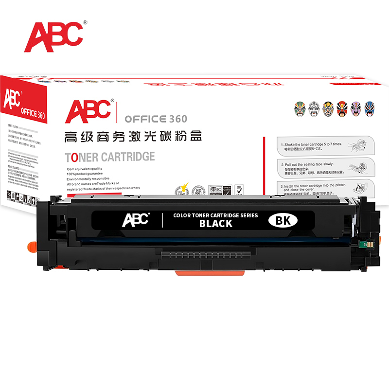 ABC 硒鼓 204A黑色 适用惠普 HP M154a/M154nw/M180N/M181FW/204A 1支