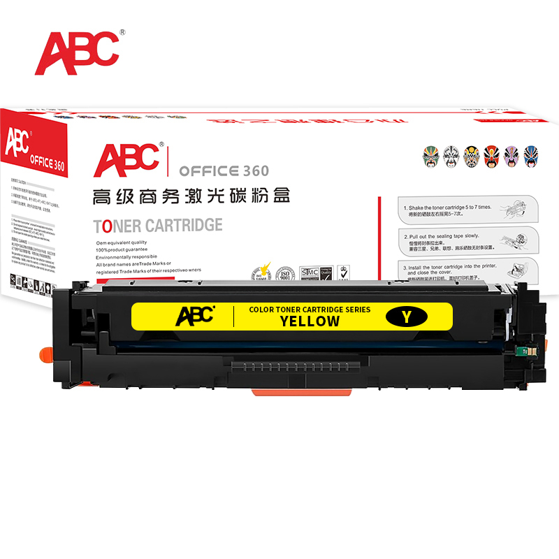 ABC 硒鼓 CF512A黄色 适用惠普 HP M154a/M154nw/M180N/M181FW/204A 1支
