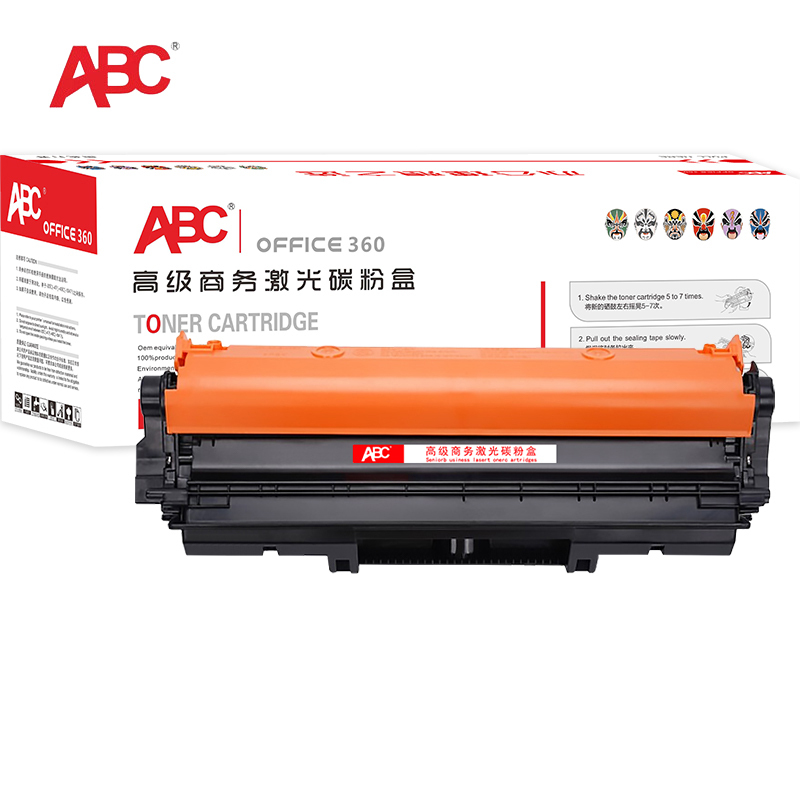 ABC 硒鼓 惠普 CE314A鼓架 黑色 适用惠普HP126A/130A/M176n/M176fn/M177/M177fw/M175a/M175nw/M275nw/M275a/CP1025/CP1025nw/CP1020 1支