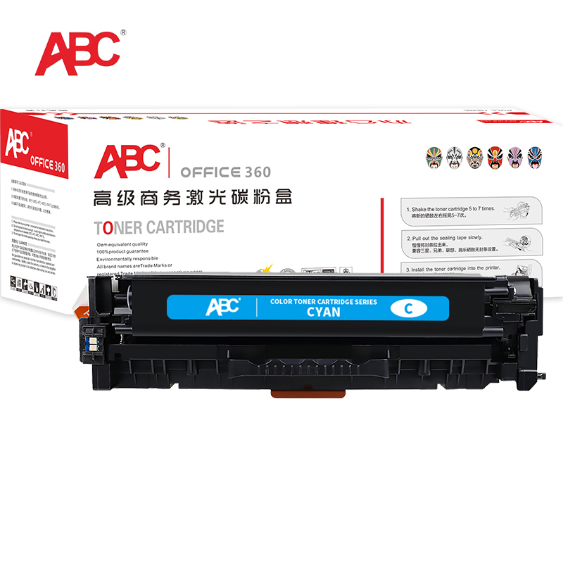 ABC 硒鼓 CB541A青色/蓝色/兰色 适用惠普HP Color LaserJet CP1215/CP1515n/CP1518ni/CM1312/1312nfi 1支