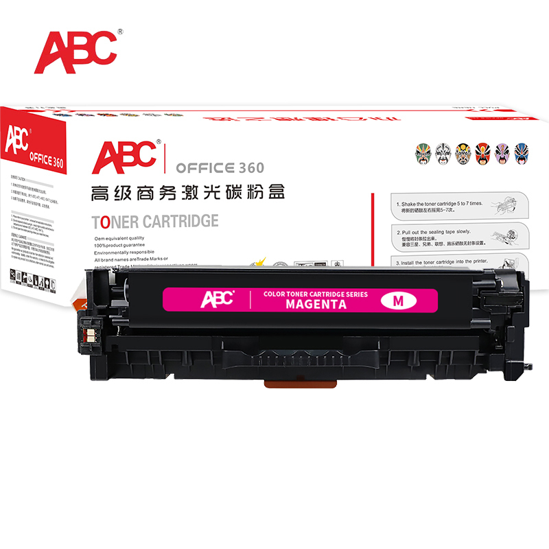 ABC 硒鼓 惠普 CB543A红色 适用惠普HP Color LaserJet CP1215/CP1515n/CP1518ni/CM1312/1312nfi 1支