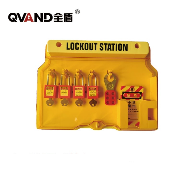 QVAND/全盾 锁具工作站 M-S09Z 408×65×315mm 黄色 配置参见详情页 PC 1套