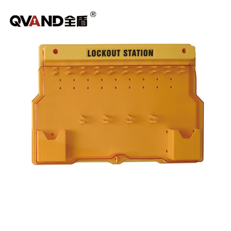 QVAND/全盾 锁具工作站 M-S10 558×65×393mm 黄色 空箱 PC 1个