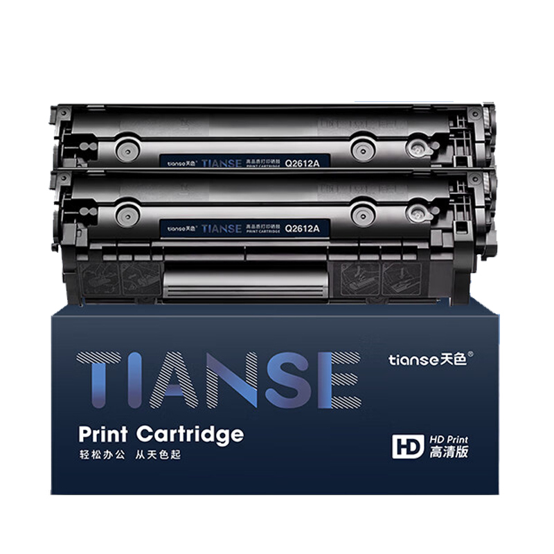 TIANSE/天色 硒鼓 Q2612A 标准版易加粉两支装 黑色 适用惠普HP 1020 M1005MFP 1020PLUS 1套