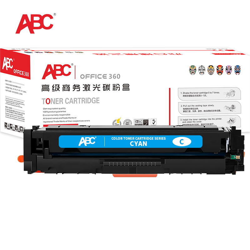 ABC 硒鼓 惠普 CF416A青色/蓝色/兰色 适用惠普M454DW/M454DN/M454NW/M479DW/M479FDW/M479FNW 1支