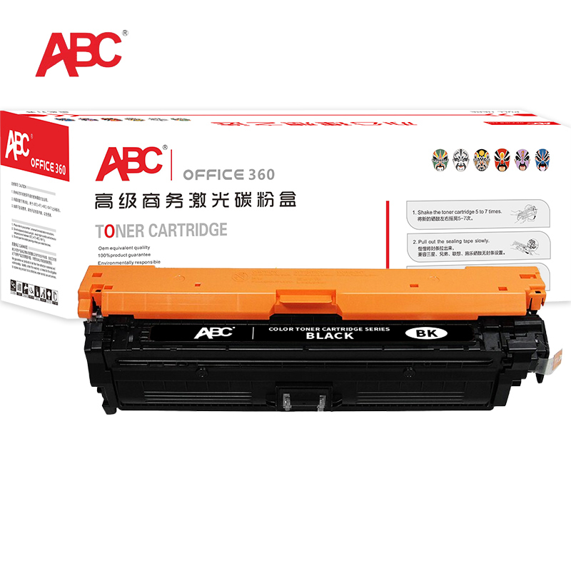 ABC 硒鼓 惠普 CE740A黑色 适用惠普CP5220/CP5225/CP5225N/CP5225DN 1支
