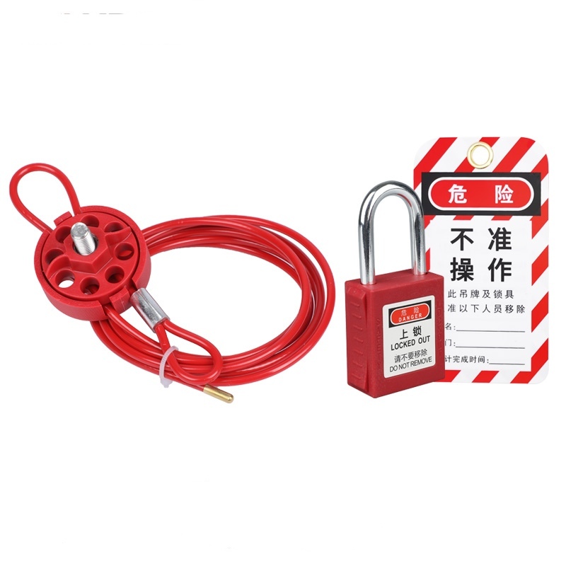 QVAND/全盾 2m轮式缆绳锁套装 M-L04+挂锁+挂牌 缆绳φ3.8mm 长2m 可实现6把锁梁φ≤7mm的安全挂锁上锁 含缆绳锁×1+挂锁×1+挂牌×1 1套
