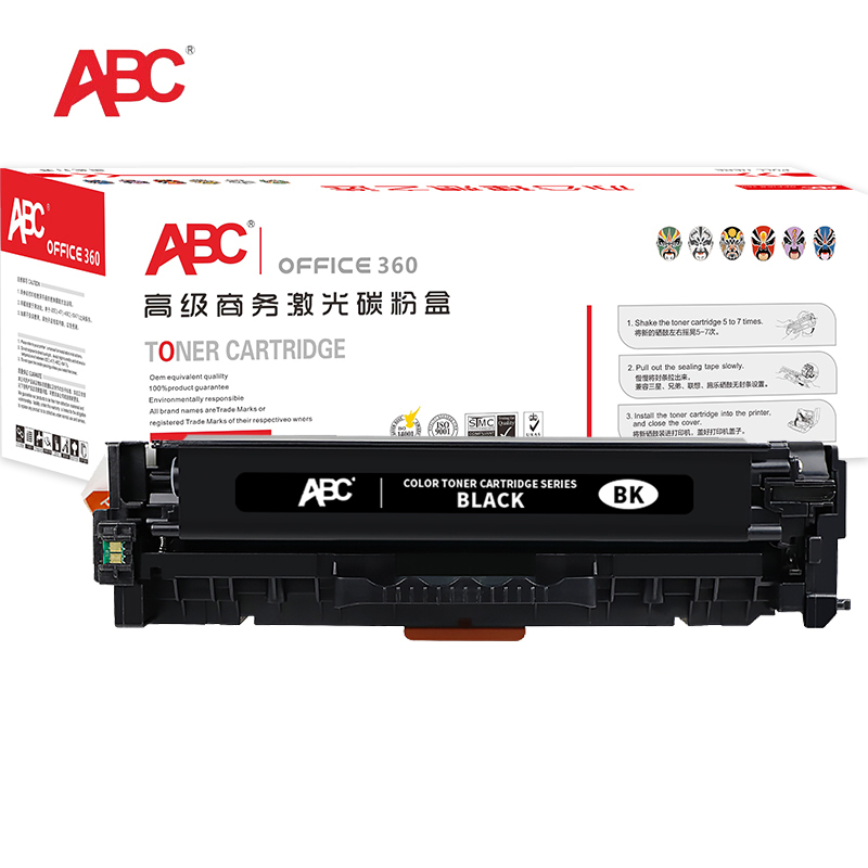 ABC 硒鼓 LBP7110cw黑色 适用佳能CANON lbP7110cw/lbP7100CN/MF8280/8250/8230/8210 1支