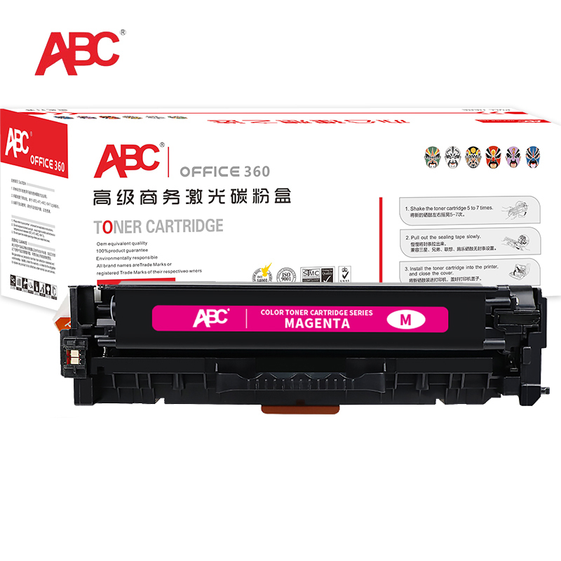 ABC 硒鼓 LBP7110cw红色 适用佳能CANON lbP7110cw/lbP7100CN/MF8280/8250/8230/8210 1支