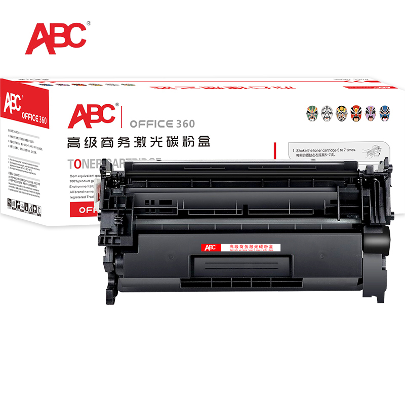 ABC 硒鼓 M405d 含芯片 黑色 适用惠普HP M305d/M305dn/M405d/M405dn/M405dw/M405n/M329dw/M429dw/M429fdn/M429fdw/M431f/M429dn 1支