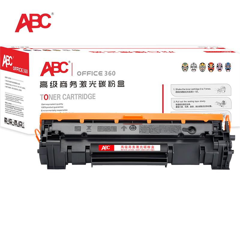 ABC 硒鼓 M30A 黑色 适用惠普HP M17a/M17w/M30W/M30A/M15a/M15w/M16a/M16w/M29a/M29w 1支