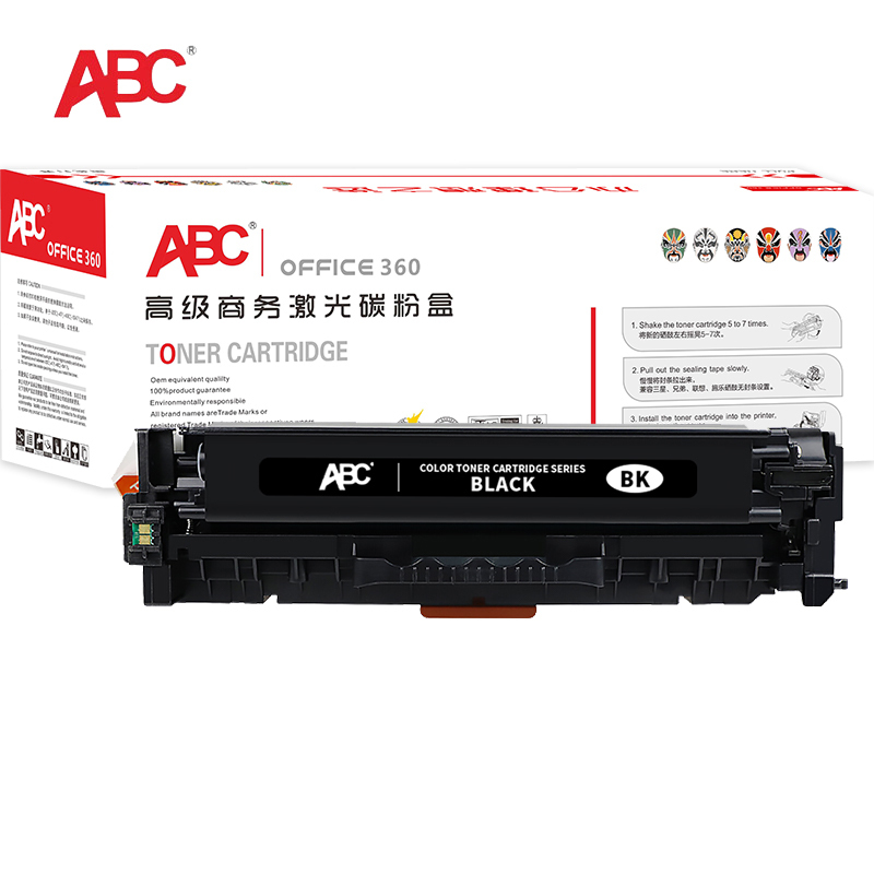 ABC 硒鼓 CE410A黑色 适用惠普HP M300/M400/M351a/M375nw/M451dn/M451dw/M451nw/M475dn/M475dw 1支