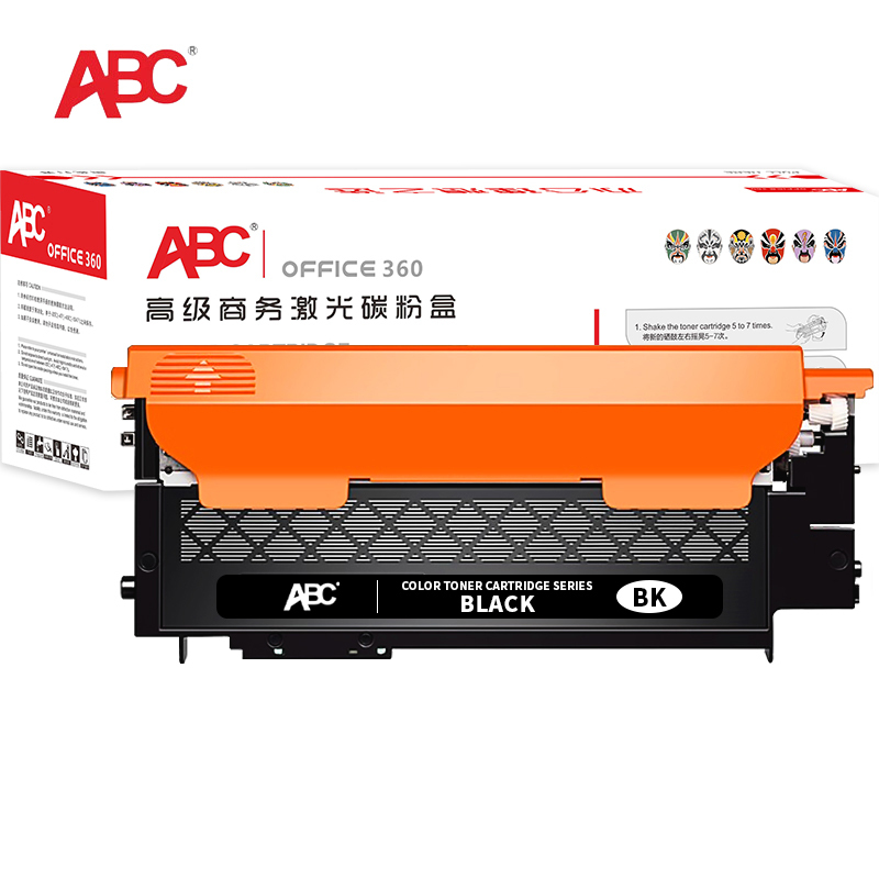 ABC 硒鼓 联想 LT1821 黑色 适用联想LT1831/CS1821/CS1821W/CS1831/CS1831W/CM7110W/CM7120W 1支