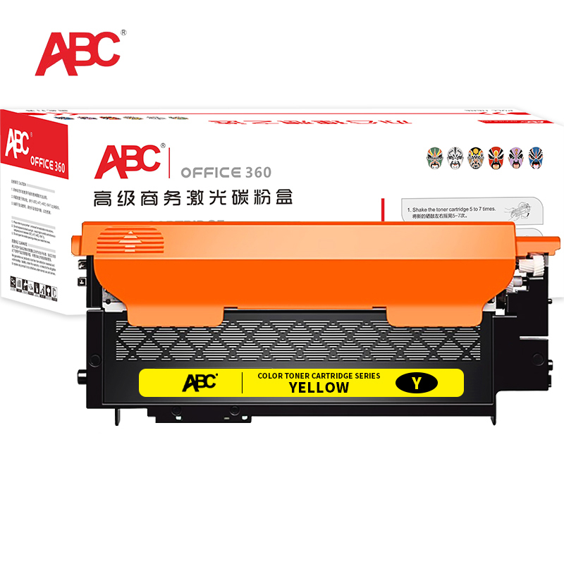 ABC 硒鼓 CM7120W黄色 适用联想LT1831/CS1821/CS1821W/CS1831/CS1831W/CM7110W/CM7120W 1支