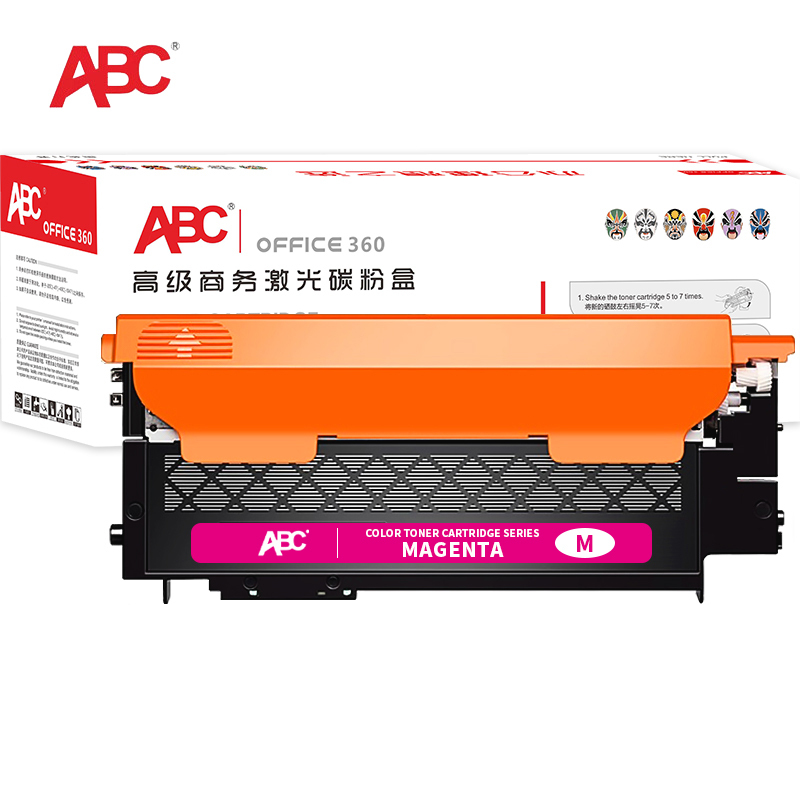 ABC 硒鼓 LT1821红色 适用联想LT1831/CS1821/CS1821W/CS1831/CS1831W/CM7110W/CM7120W 1支