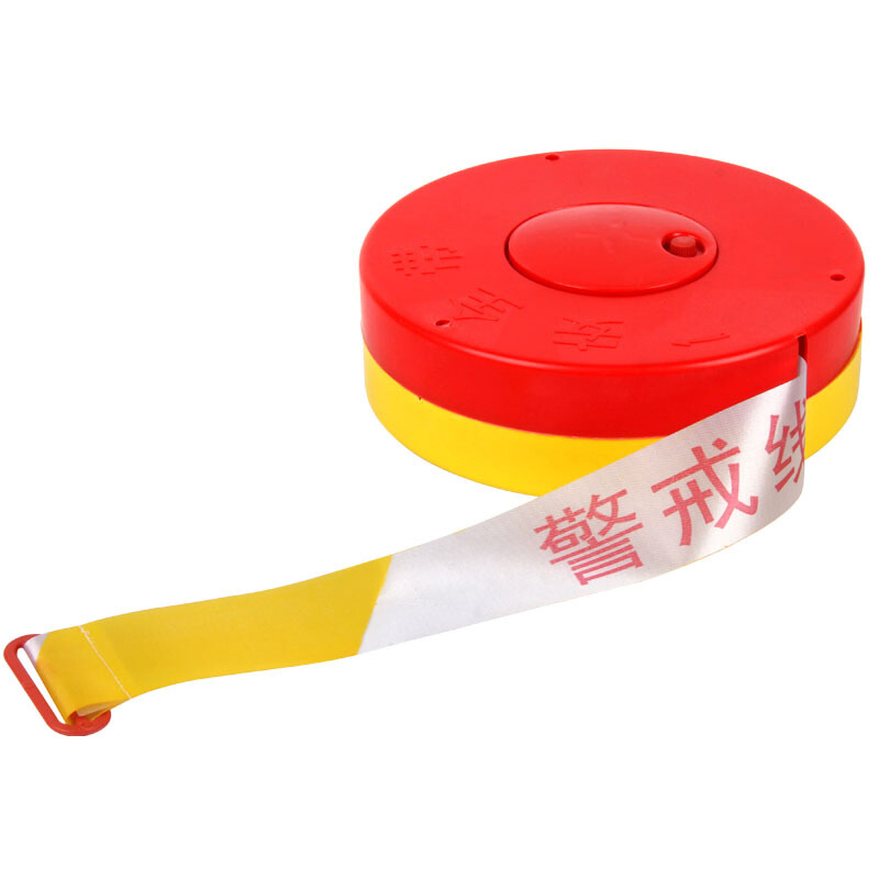 STATE AID/援邦 50m盒装警戒线 XF-JJX-50 宽4cm 黄白色 1盘