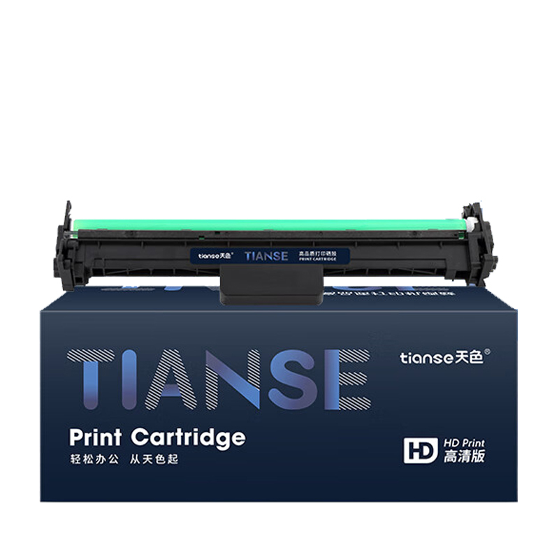 TIANSE/天色 硒鼓 CF232A 鼓架 黑色 适用惠普HP M227FDW M227SDN 1支
