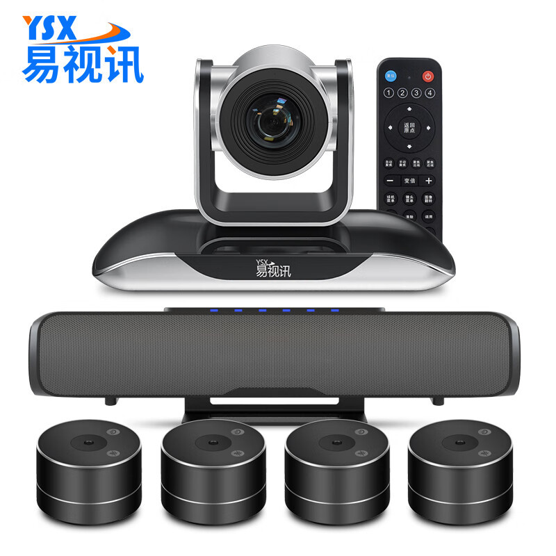 YSX/易视讯 中大型视频会议室解决方案 YSX-A29 适用30~90m² 829万4K超清视频会议摄像头+1拖4全向麦克风系统设备 1套
